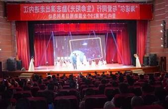 “生命助残，大爱无疆”—<a href='http://2rkm.dingshenghotel.com'>买球app</a>环保助残励志演出活动走进内江